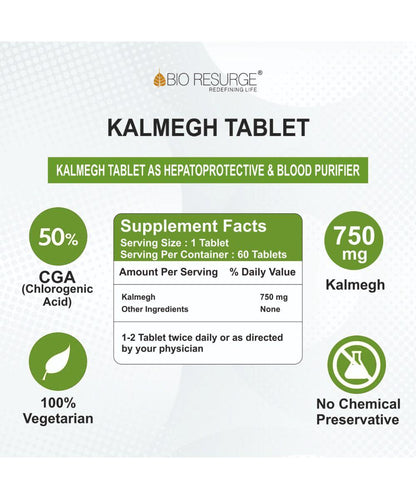 Bio Resurge Kaunch Beej & Kalmegh Tablets BOOST ENDURANCE & DETOX LIVER -750 mg (120 Tablets) : One piece MRP (Inclusive of all taxes): Rs.560.00/- Net Weight 90gm